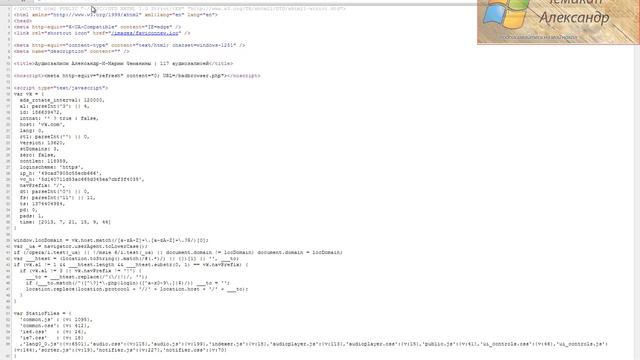 Скачиваем музыку из соц сети вконтакте без программ смотреть онлайн