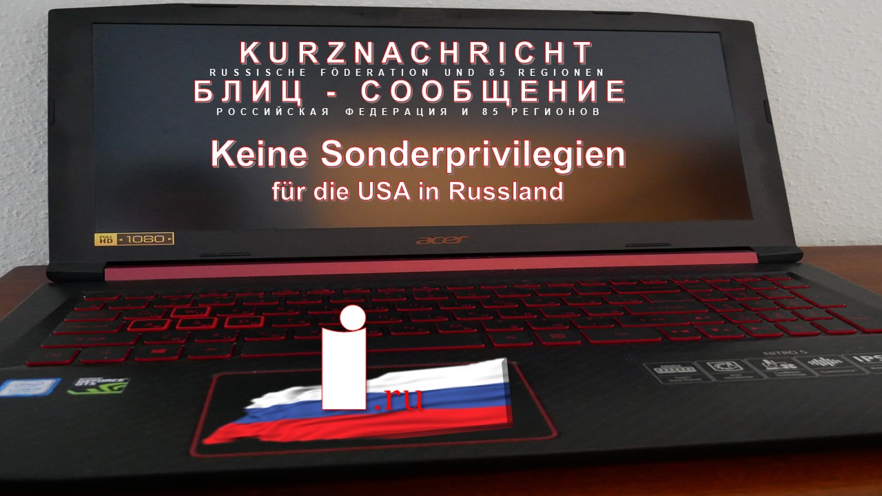 Keine Sonderprivilegien für die USA in Russland смотреть онлайн
