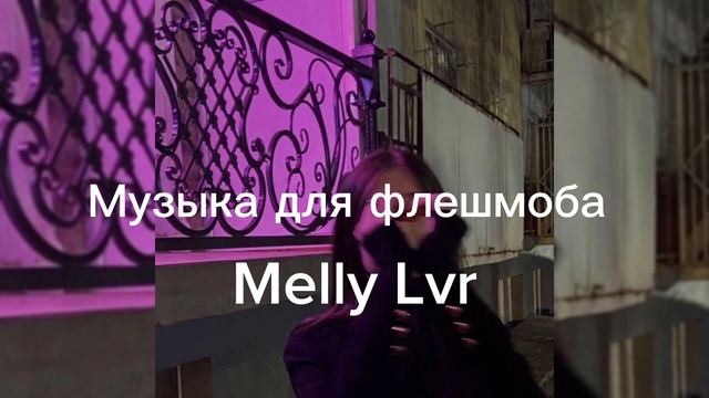 ??ТАНЦУЙ ЕСЛИ ЗНАЕШЬ ЭТОТ ТРЕНД//МУЗЫКА ДЛЯ ФЛЕШМОБА//ТРЕНДЫ 2023?? смотреть онлайн