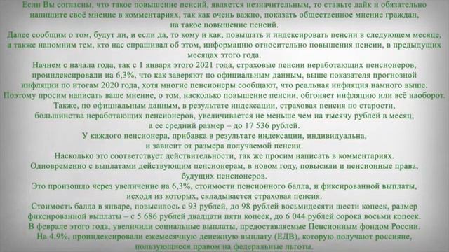 Блок ЮРИДИЧЕСКОЙ помощи смотреть онлайн