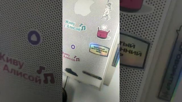 на 1 аккаунте много станций смотреть онлайн