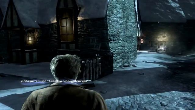 Гарри Поттер и Дары Смерти: Часть 2 - Прохождение: Хогсмид смотреть онлайн