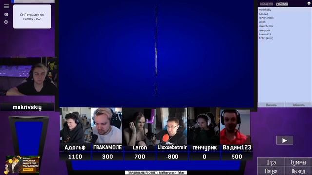 ЭВЕЛОН ИГРАЕТ В СВОЮ ИГРУ С ФРИК СКВАДОМ / МОКРИВСКИЙ, ШАДОУКЕК, ЛИКС, ГЕНСУХА смотреть онлайн