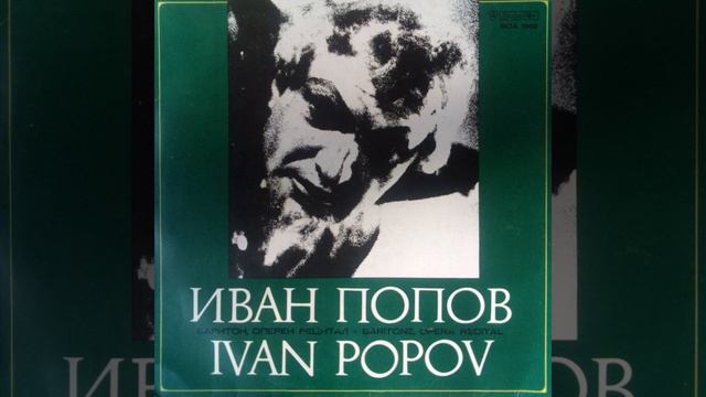 Риголето: Ария на Риголето смотреть онлайн