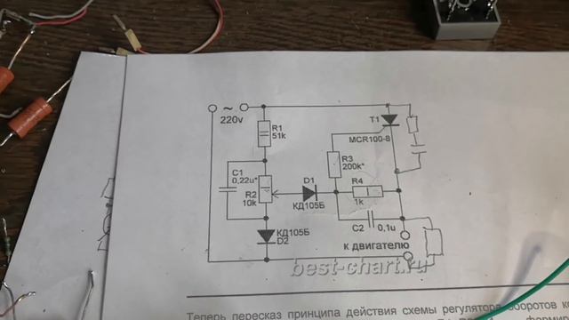 Регулятор оборотов двигателя с поддержкой мощности без таходатчика смотреть онлайн