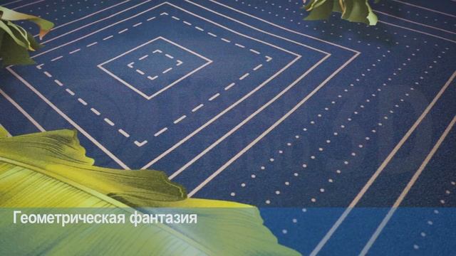 3D Фотообои "Геометрическая фантазия” смотреть онлайн