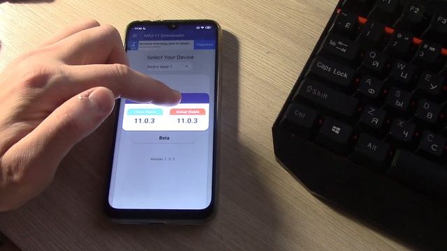 MIUI 11 Downloader. Как скачать MIUI 11 на ваш телефон ! смотреть онлайн