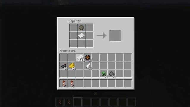 Minecraft как сделать фейерверки! смотреть онлайн