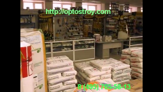 Cтрой материалы на любой вкус в интернет магазине optostroy.com смотреть онлайн