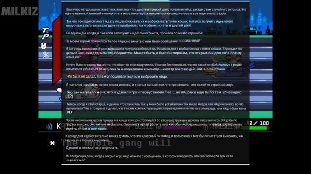 НОВЫЕ ДЕТАЛИ В DELTARUNE CHAPTER 3 - ПАСХАЛКИ ОТ TOBY FOX, ЖУТКИЙ СПАМТОН И МНОГОЕ ДРУГОЕ смотреть онлайн