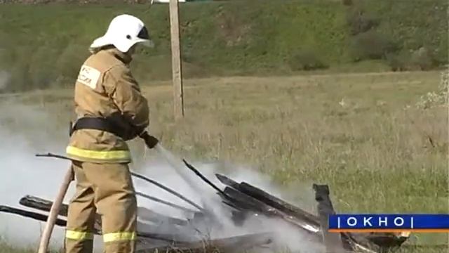 Пожарно-тактические учения смотреть онлайн