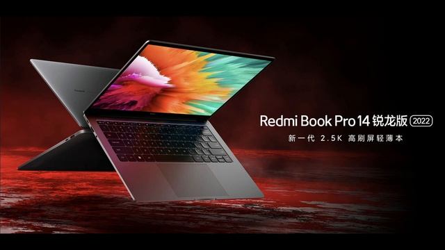 RedmiBook Pro 14 Ryzen Edition 2022 First Inspiration?? The Most Powerful Laptop Launch - Gaming смотреть онлайн