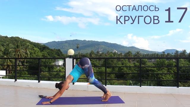 СУРЬЯ НАМАСКАР 27 КРУГОВ. ПРИВЕТСТВИЕ СОЛНЦУ. АКТИВНАЯ ЙОГА смотреть онлайн