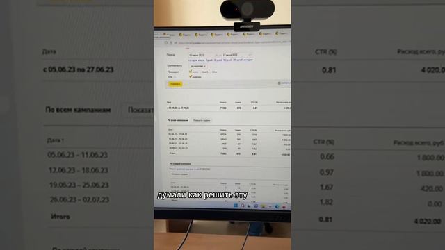 Перестала работать реклама за конверсии в Яндекс.Директ? Исправляем! (ПОИСК/РСЯ/МАСТЕР КАМПАНИЙ) смотреть онлайн