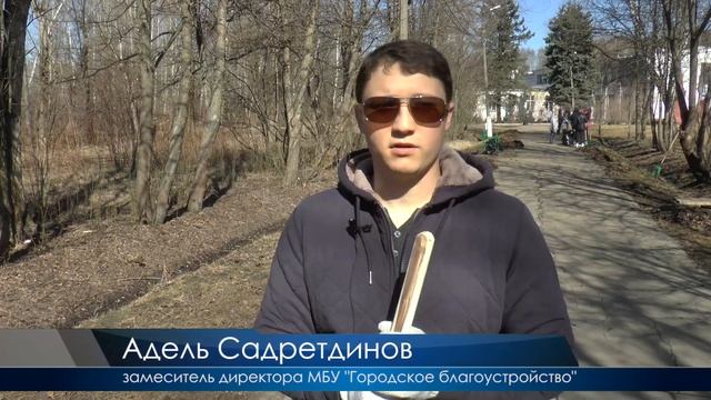 Генеральная уборка города смотреть онлайн