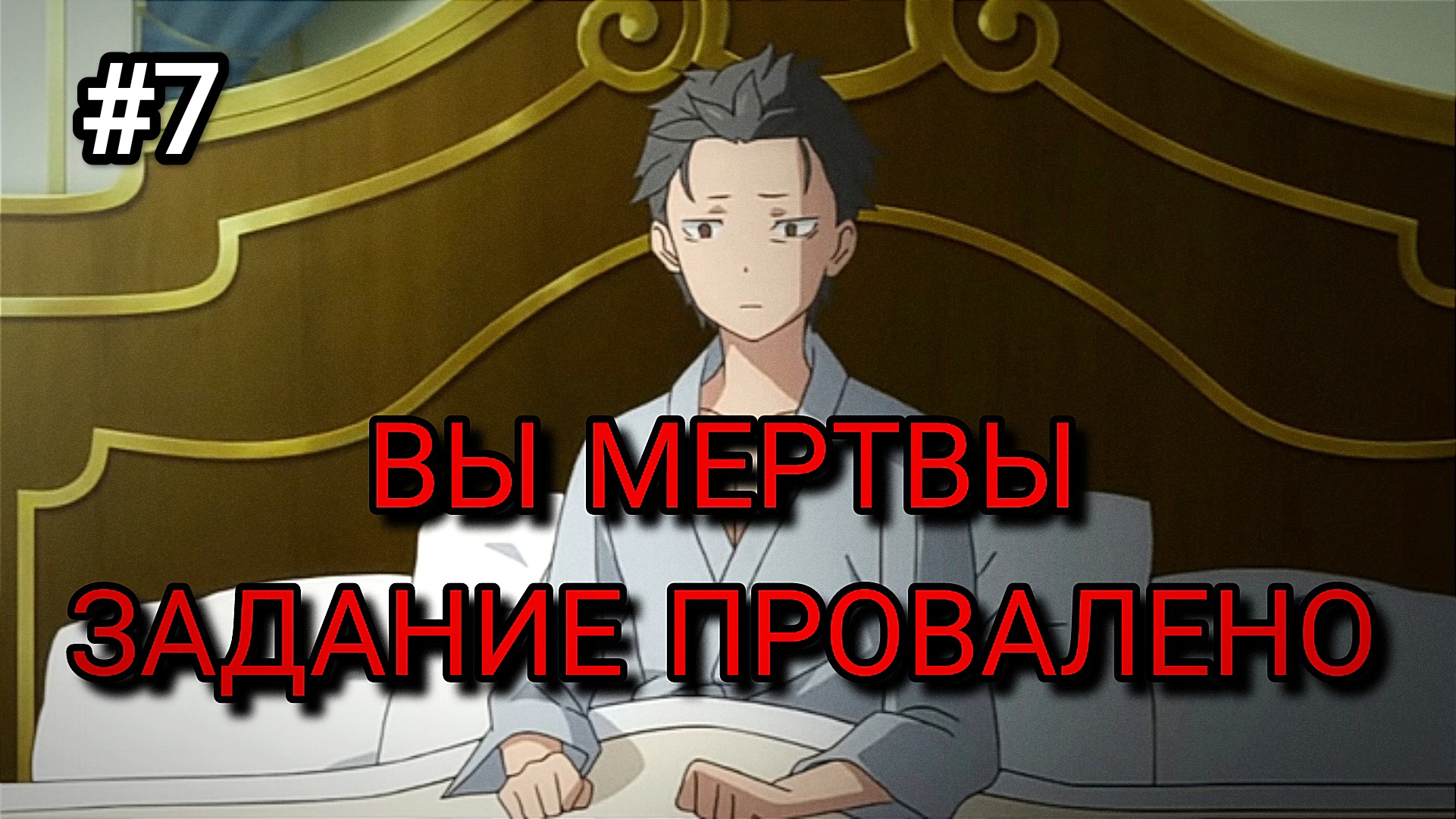 Сериал GTA Liberty City Stories - 7 серия