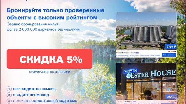 Мечтаете о незабываемом отпуске, когда природа сочетается с комфортом? смотреть онлайн