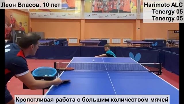 ЛЕОН 10 ЛЕТ... ЭКСКЛЮЗИВНЫЙ ТРЕНИРОВОЧНЫЙ ПРОЦЕСС смотреть онлайн