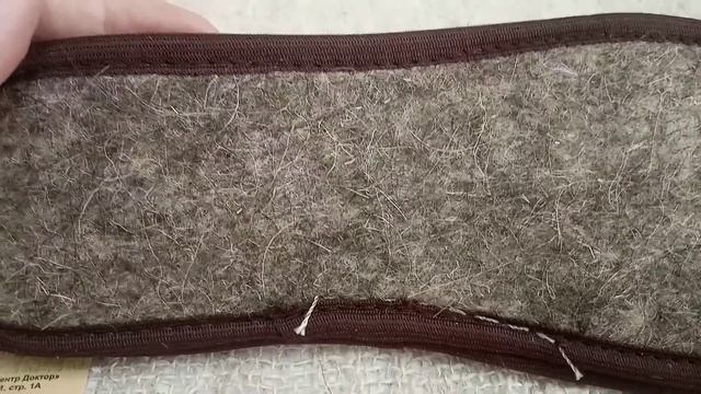 Стельки из верблюжьего войлока смотреть онлайн
