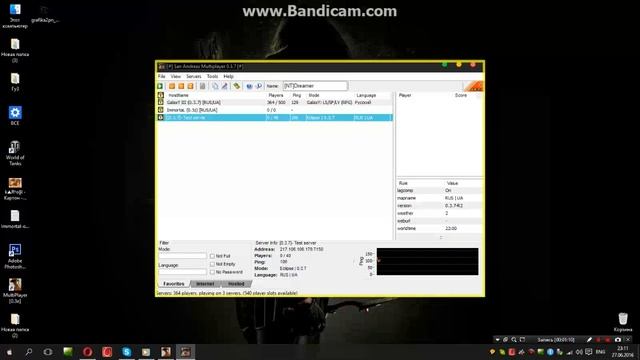 Как запустить Samp в 2 окна? смотреть онлайн