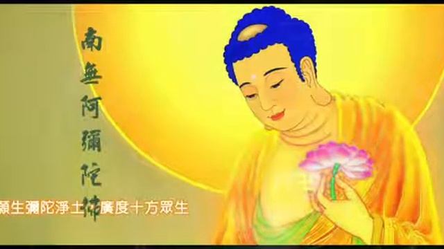 Namo Amituofo _ AMITABHA MANTRA - AMITUOFO - MUSIC