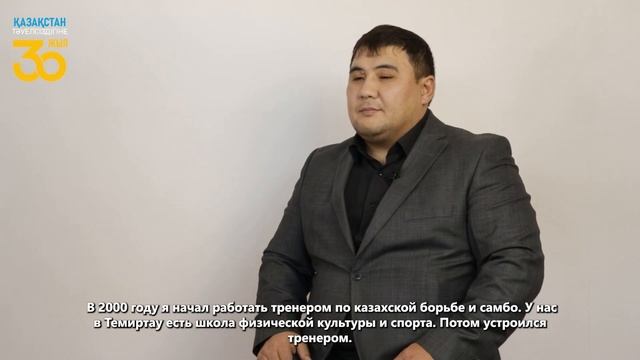 «30 лиц Темиртау» | Даурен Есимханов смотреть онлайн