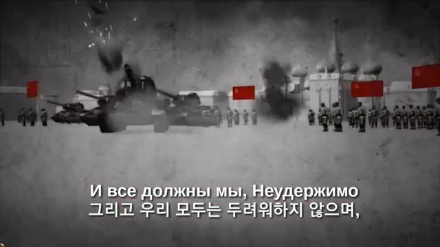 붉은 군대는 가장 강력하다 смотреть онлайн