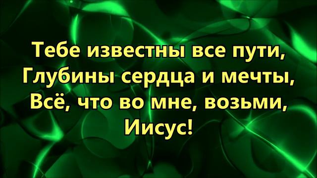 410. Поклоняюсь тебе - Океан Любви смотреть онлайн