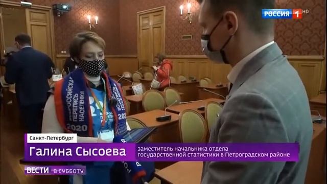 Перепись населения: история и современность смотреть онлайн