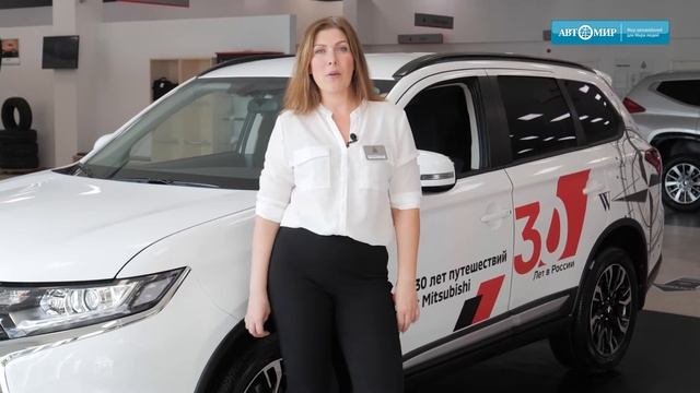 Автомир Mitsubishi Саратов- обзор обновленного Mitsubishi Outlander 2021 смотреть онлайн