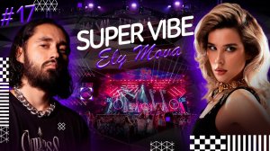 Ely Mova рассказала о самых ярких выступлениях Мота /// «SuperVibe»