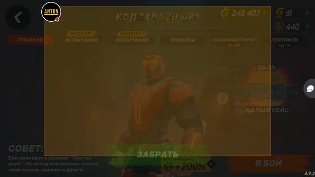 Guns of Boom | Автомат ЗАРЯ на какой карте лучший? смотреть онлайн