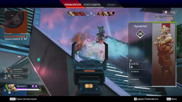 Будни Apex Legends №4 смотреть онлайн