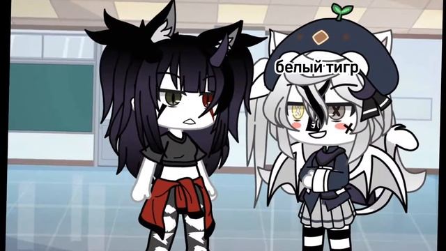 «?Вот ты и показал своё животное нутро! Трус!?» meme Gacha Life Gacha Club Gacha animator смотреть онлайн