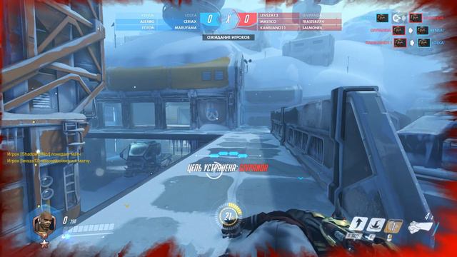 Даю всем пинки под зад/Overwatch смотреть онлайн