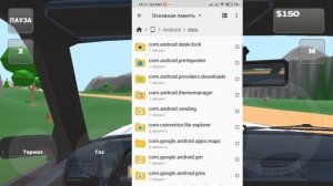 КАК УСТАНОВИТЬ МОДЫ В PICKUP! +МОД НА ВОЛГУ.