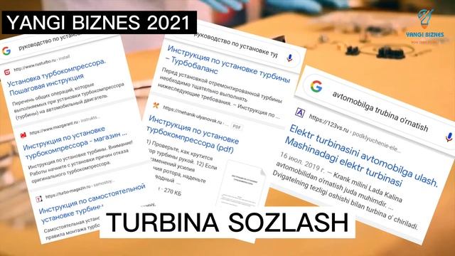 TURBINA O'RNATISH VA SOZLASH XIZMATI BIZNESI смотреть онлайн