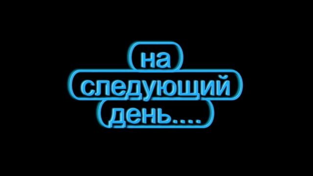 О твоей прическе все мечтают))).avi смотреть онлайн