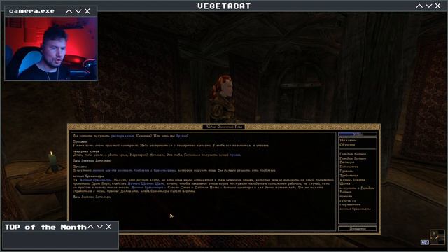 [Morrowind] | Бойцовский клуб | Первое прохождение смотреть онлайн