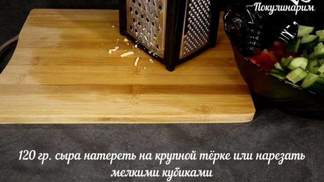 Очень вкусный салат Малибу. На скорую руку! #11 смотреть онлайн