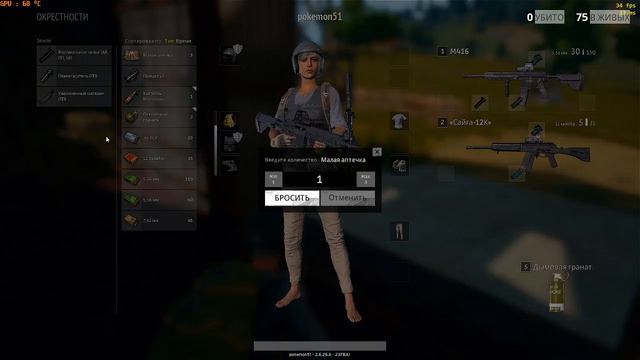 учусь стрелять, много умираю - лагающие сервера смотреть онлайн