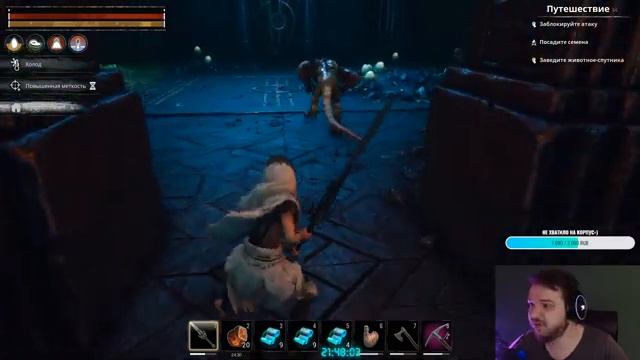 Conan Exiles: isle of siptah:#5 ПРОХОЖДЕНИЕ ДАНЖЕЙ СОЛО \КРУПНЫЙ НОСОРОГ смотреть онлайн