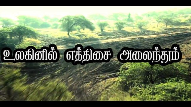 National Anthem|| In Tamil ||தேசிய கீதம் || Alfred Vethanayagam || Ronnie Allen смотреть онлайн