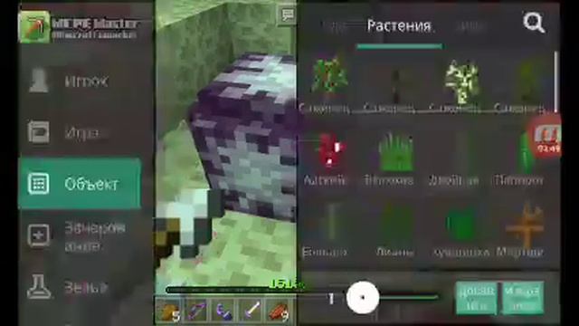 Как найти корус на майнкрафте и как поставить его смотреть онлайн