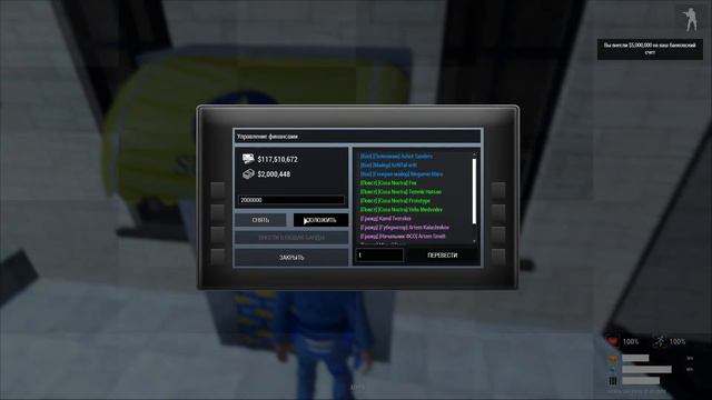 Arma 3 смотреть онлайн