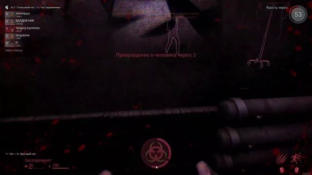 Катаем в Deceit смотреть онлайн