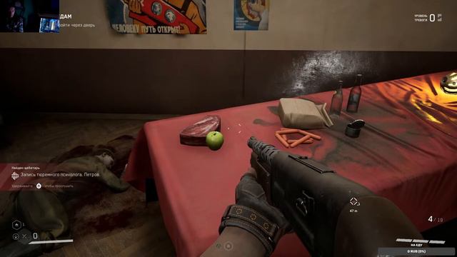 Atomic Heart PS4 1.05 !!! Атомное Сердце на PS4!!! смотреть онлайн