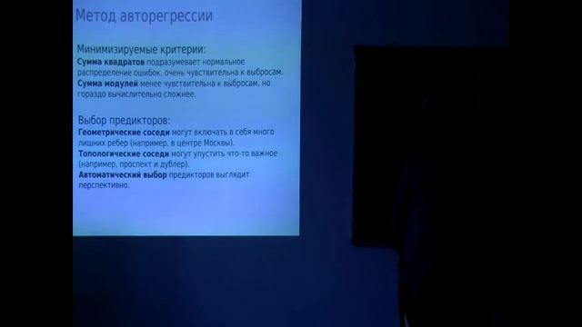 Транспортная конференция в НМУ 26.01.2013. Хохлов М.А. смотреть онлайн