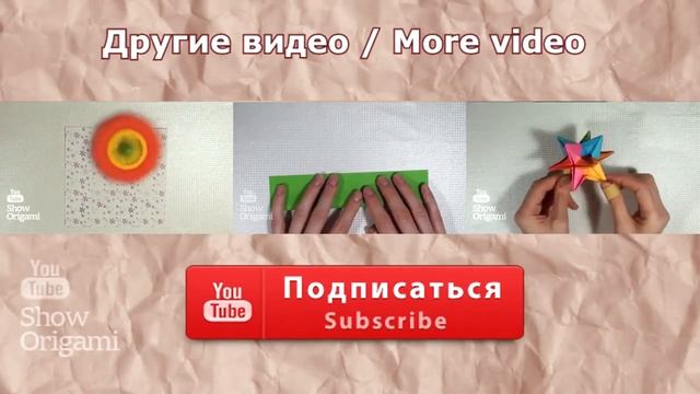 Оригами #Пирамида Хеопса из бумаги смотреть онлайн