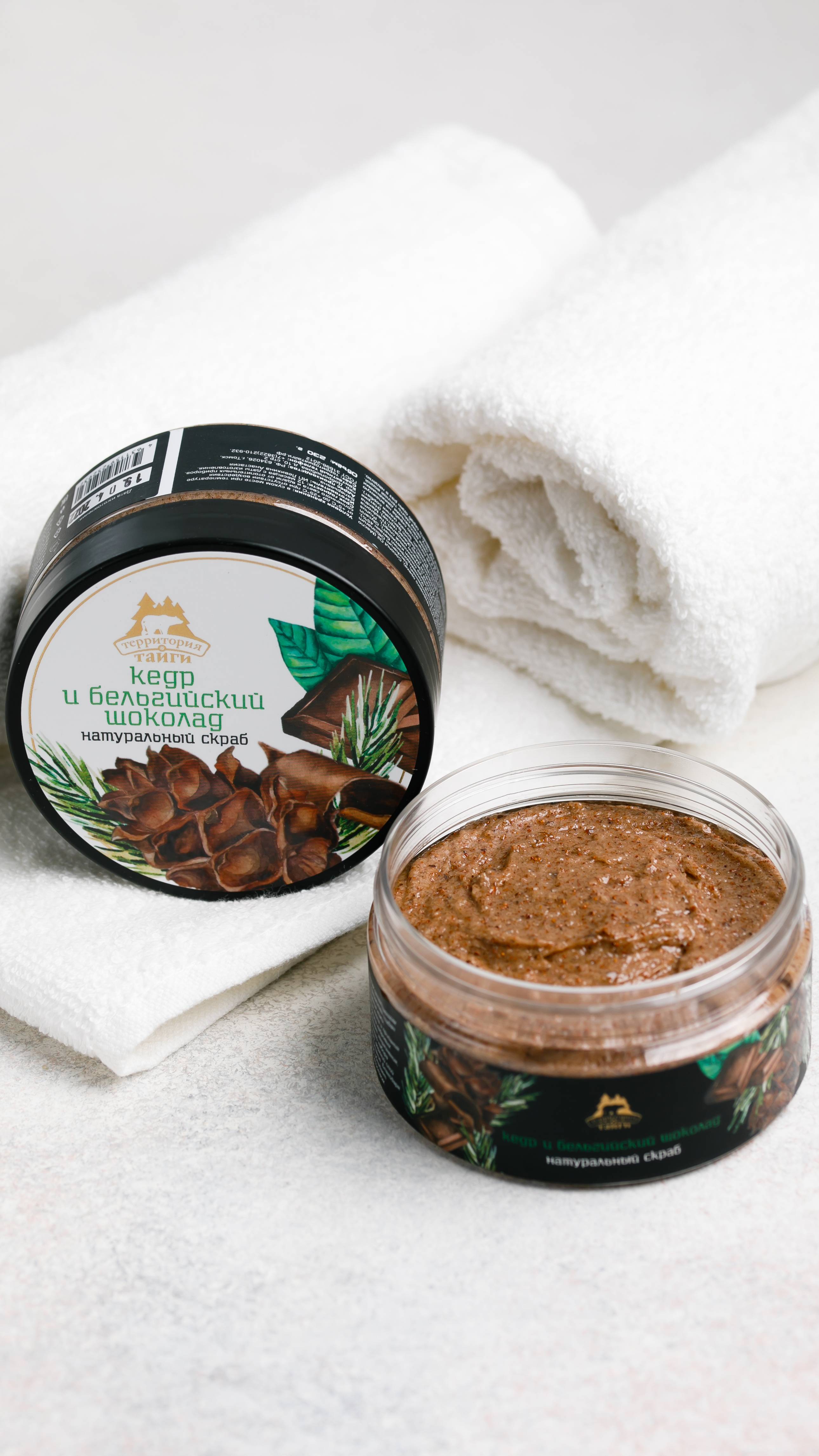 Натуральный скраб для тела с шоколадом и кедром